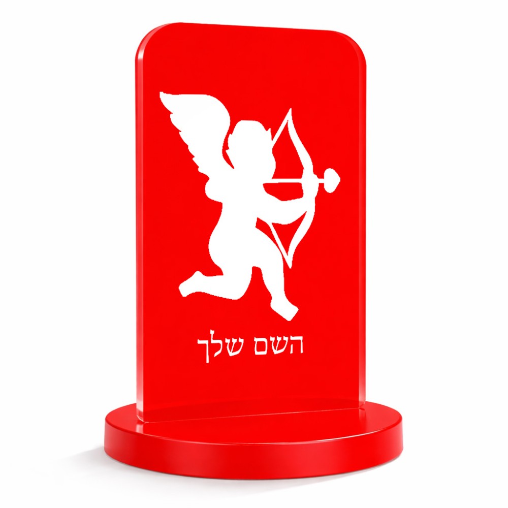 סטנד תמונה מעוצב בעיצוב אישי עם השם שלך בעיצוב קופידון גודל 6 × 10 ס"מ