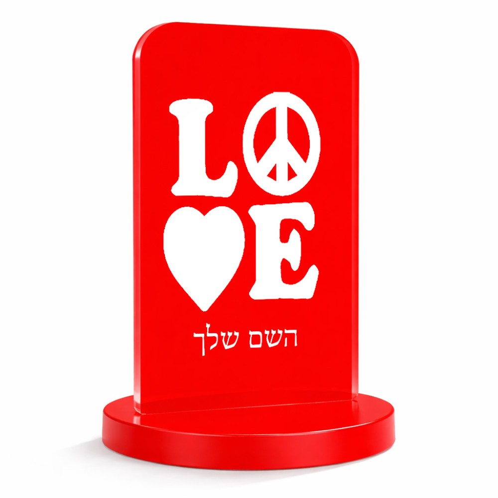 סטנד תמונה מעוצב בעיצוב אישי עם השם שלך בעיצוב אהבה גודל 6 × 10 ס"מ
