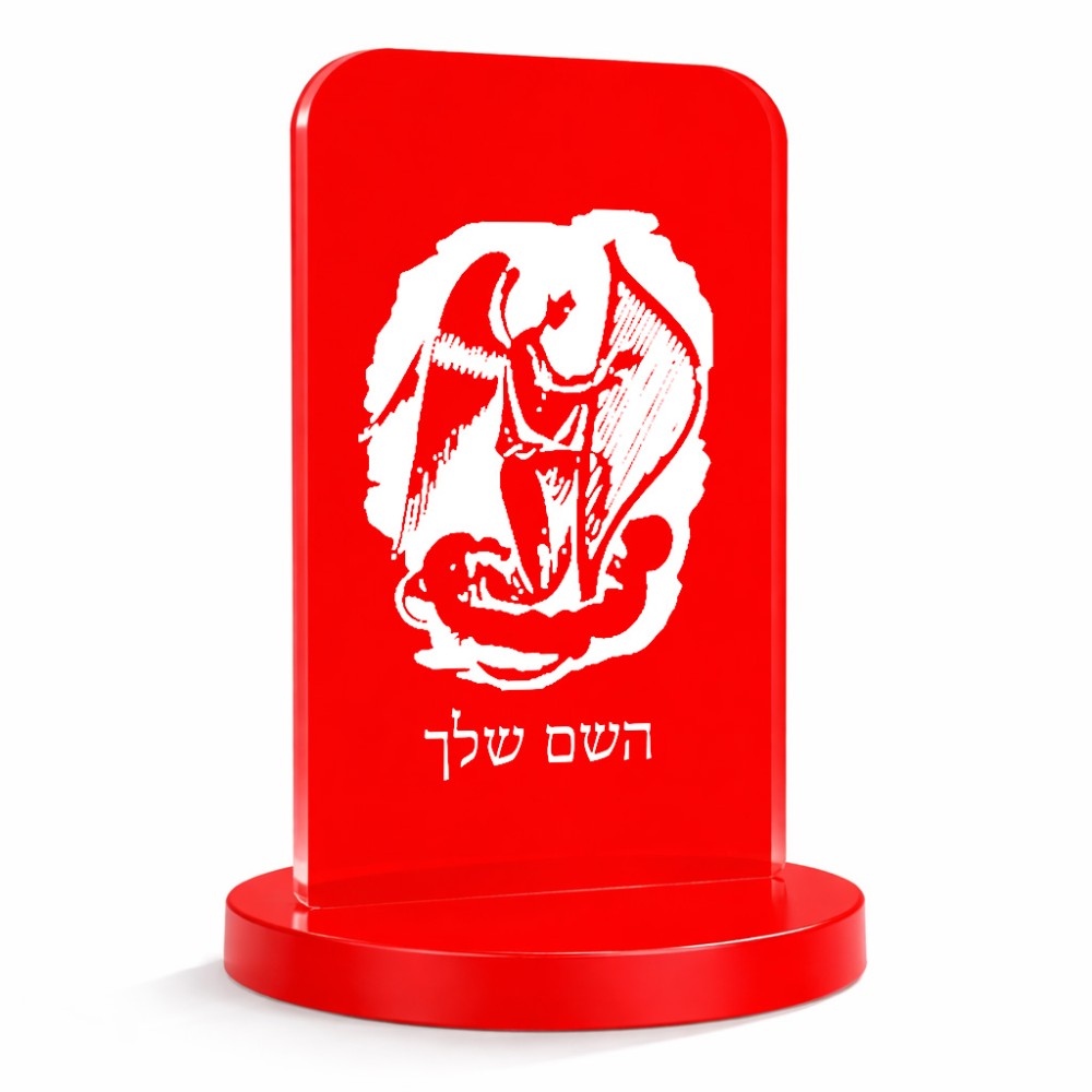סטנד תמונה מעוצב בעיצוב אישי עם השם שלך בעיצוב אנג'ל מוזיקלי גודל 6 × 10 ס"מ