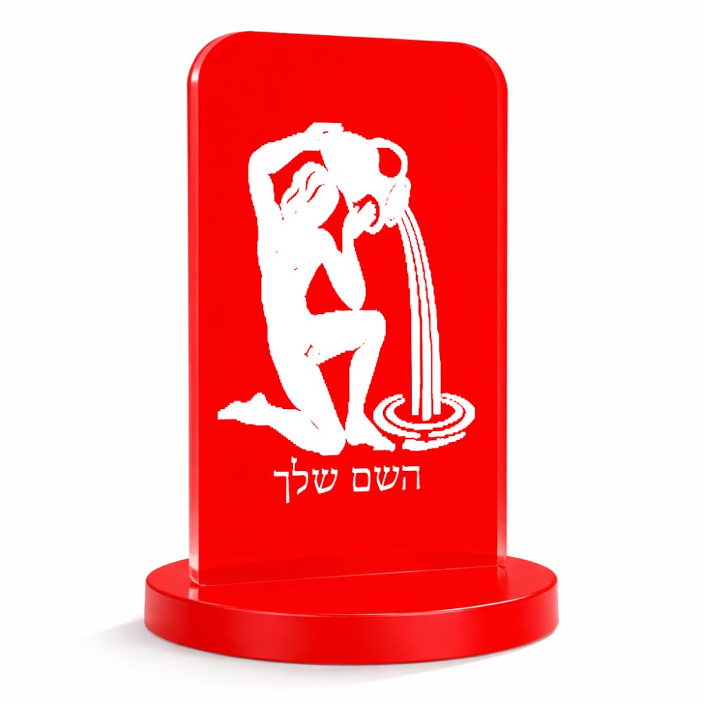 סטנד תמונה מעוצב בעיצוב אישי עם השם שלך בעיצוב מזלות - דלי גודל 6 × 10 ס"מ