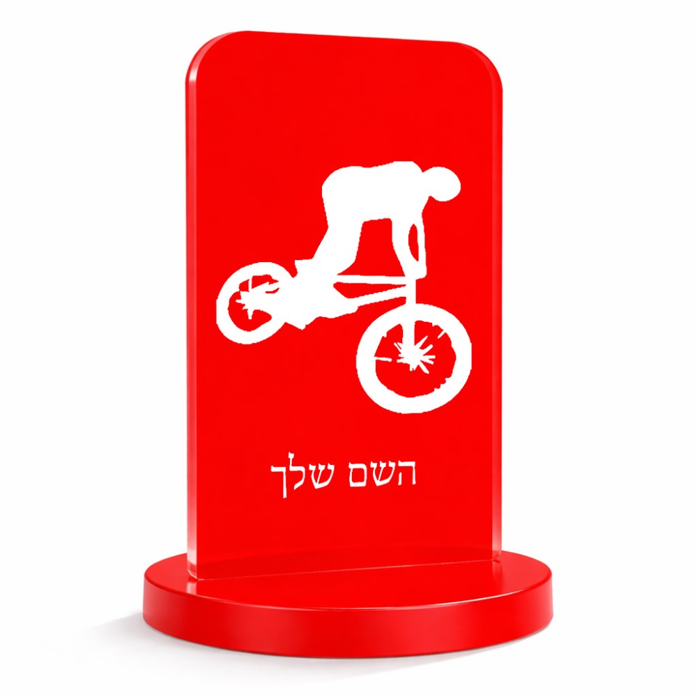סטנד תמונה מעוצב בעיצוב אישי עם השם שלך בעיצוב רוכב אופניים גודל 6 × 10 ס"מ