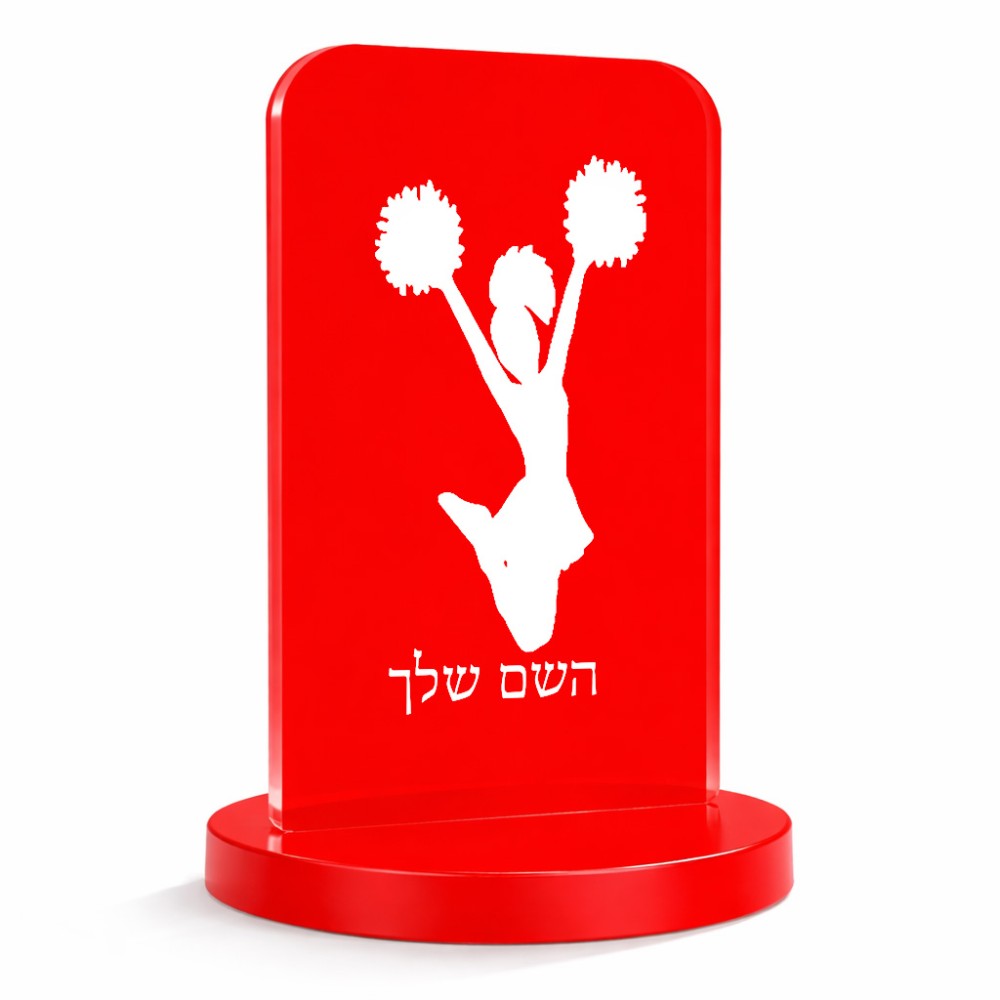 סטנד תמונה מעוצב בעיצוב אישי עם השם שלך בעיצוב מעודדת גודל 6 × 10 ס"מ