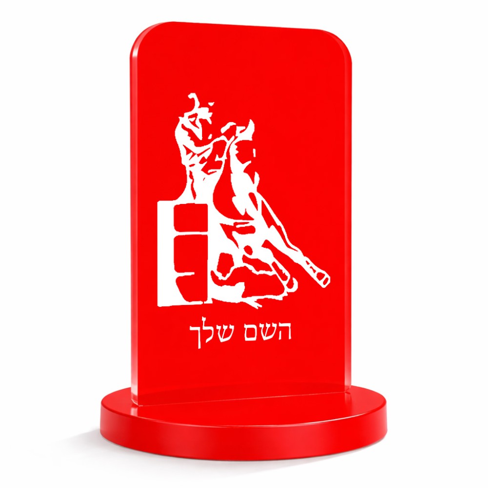 סטנד תמונה מעוצב בעיצוב אישי עם השם שלך בעיצוב קאוגירל גודל 6 × 10 ס"מ