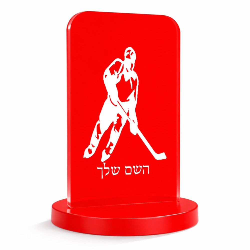 סטנד תמונה מעוצב בעיצוב אישי עם השם שלך בעיצוב שחקן הוקי גודל 6 × 10 ס"מ