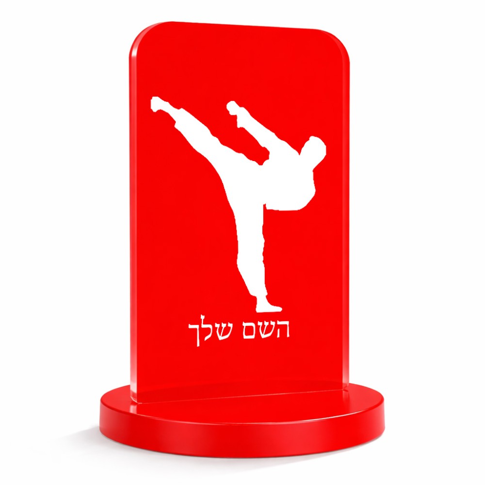 סטנד תמונה מעוצב בעיצוב אישי עם השם שלך בעיצוב קרטה גודל 6 × 10 ס"מ