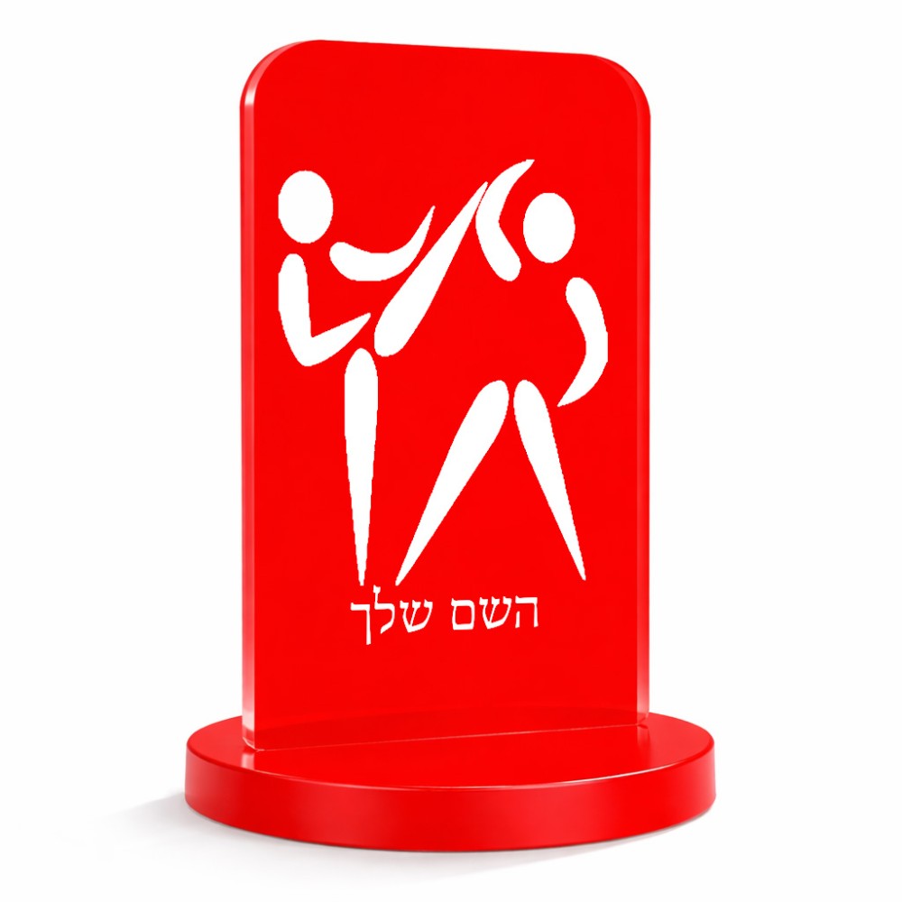 סטנד תמונה מעוצב בעיצוב אישי עם השם שלך בעיצוב לוחמים אולימפיים גודל 6 × 10 ס"מ
