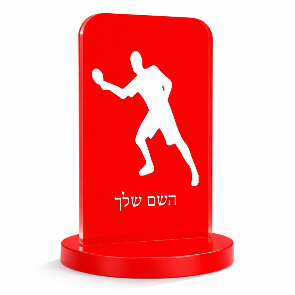 סטנד תמונה מעוצב בעיצוב אישי עם השם שלך בעיצוב שחקן פינג פונג גודל 6 × 10 ס"מ