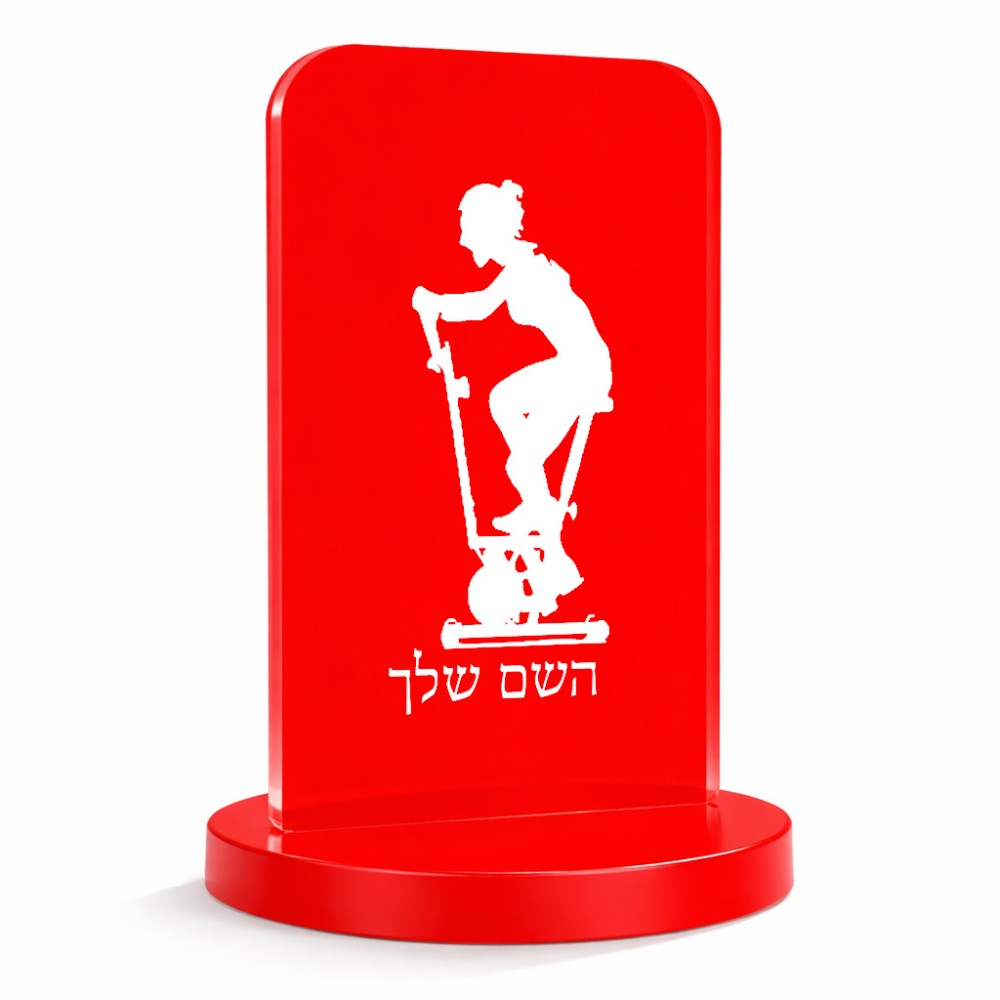 סטנד תמונה מעוצב בעיצוב אישי עם השם שלך בעיצוב אימון ספינינג - אישה גודל 6 × 10 ס"מ