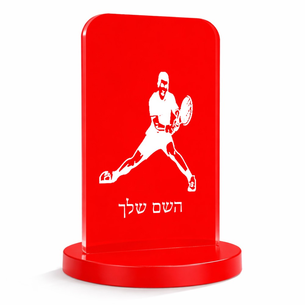 סטנד תמונה מעוצב בעיצוב אישי עם השם שלך בעיצוב שחקן טניס גודל 6 × 10 ס"מ