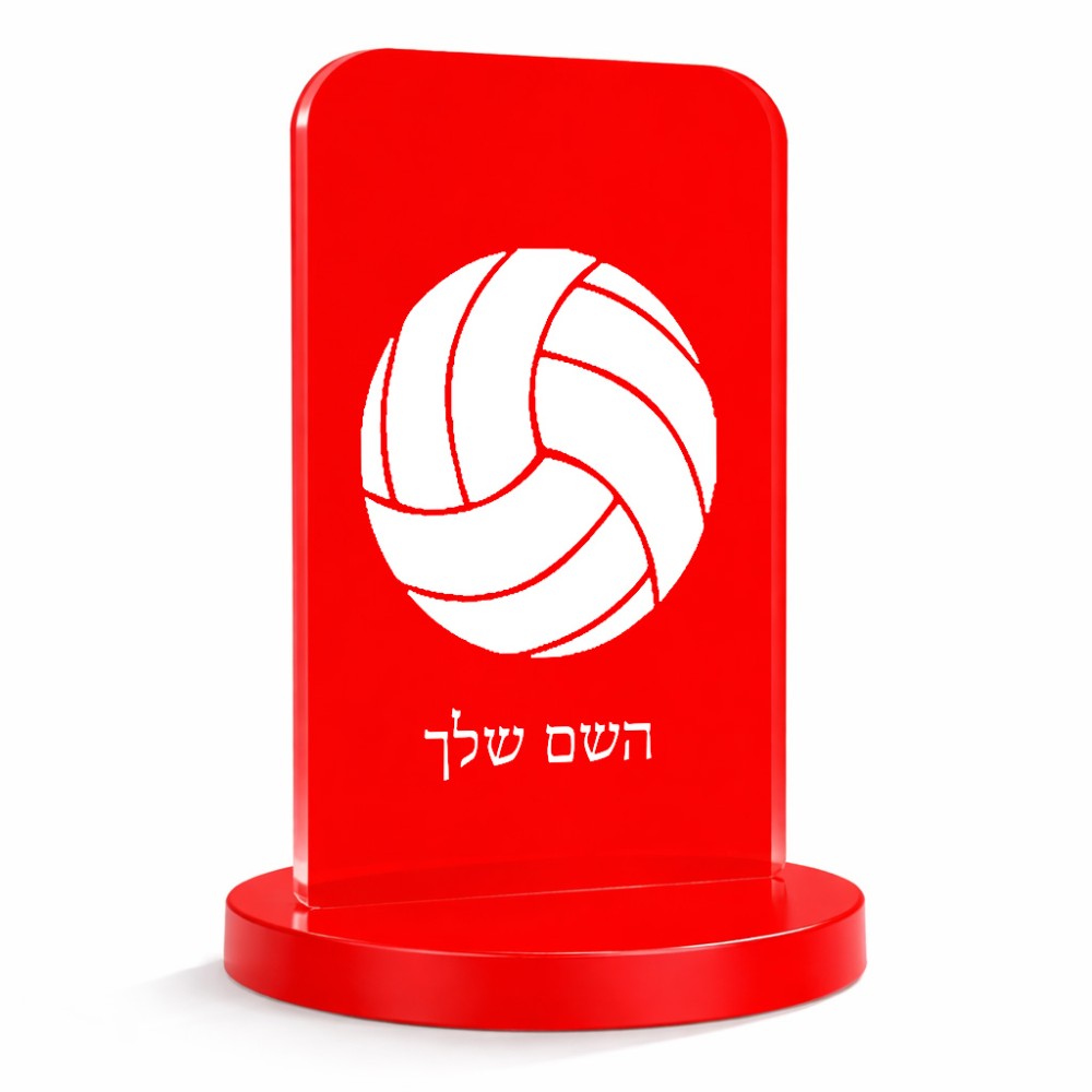 סטנד תמונה מעוצב בעיצוב אישי עם השם שלך בעיצוב כדור כדורעף גודל 6 × 10 ס"מ