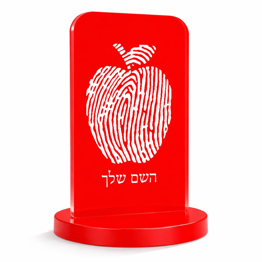 סטנד תמונה מעוצב בעיצוב אישי עם השם שלך בעיצוב הדפס תפוח גודל 6 × 10 ס"מ