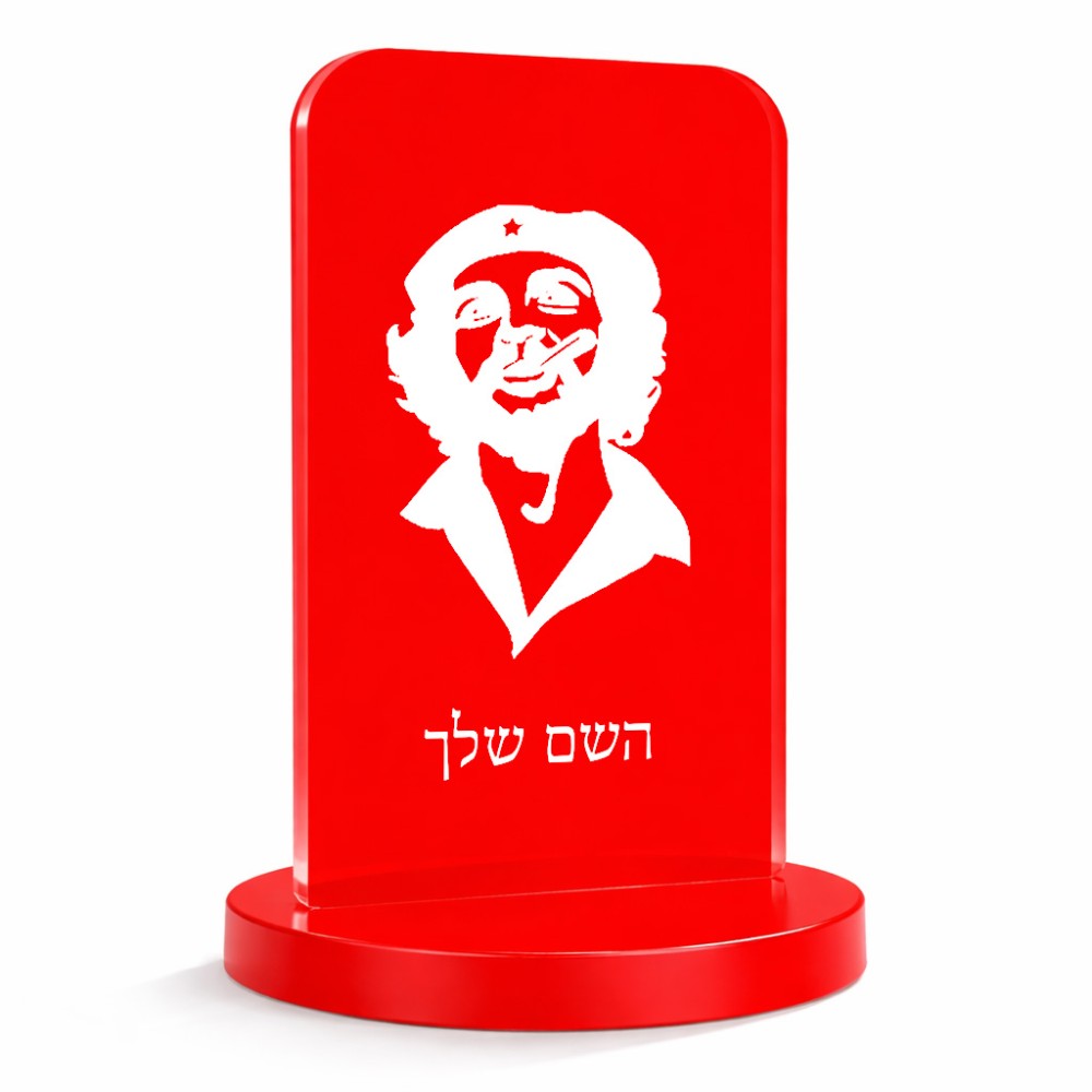סטנד תמונה מעוצב בעיצוב אישי עם השם שלך בעיצוב צ'ה גווארה גודל 6 × 10 ס"מ