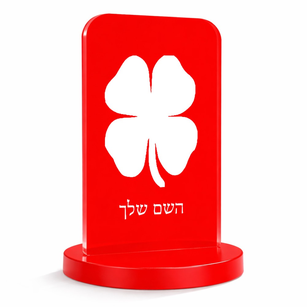 סטנד תמונה מעוצב בעיצוב אישי עם השם שלך בעיצוב קלבר גודל 6 × 10 ס"מ