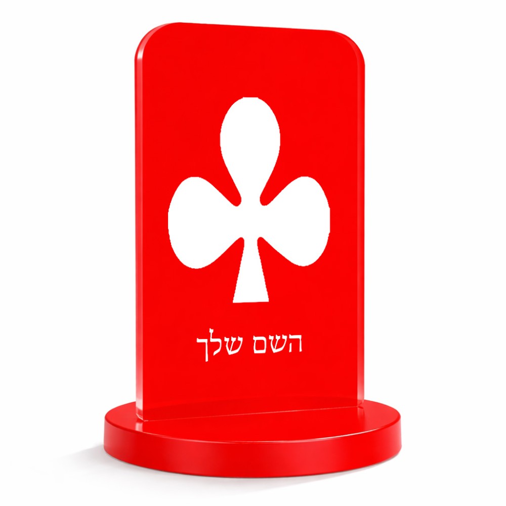 סטנד תמונה מעוצב בעיצוב אישי עם השם שלך בעיצוב אגם גודל 6 × 10 ס"מ