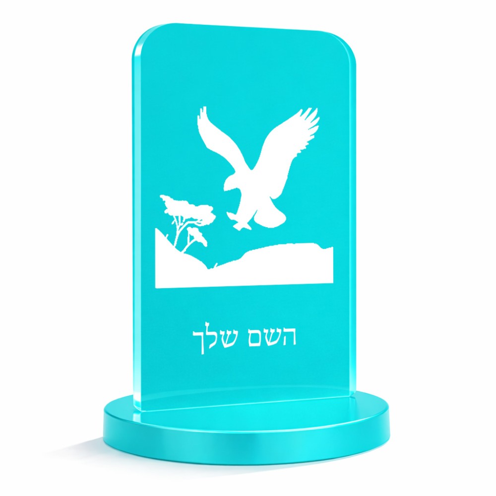 סטנד תמונה מעוצב בעיצוב אישי עם השם שלך בעיצוב נשר אמריקאי גודל 6 × 10 ס"מ