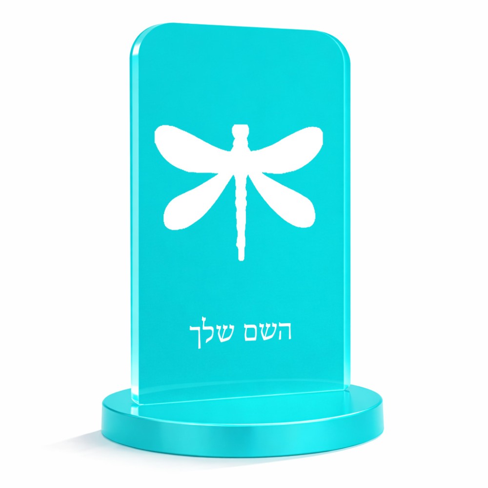 סטנד תמונה מעוצב בעיצוב אישי עם השם שלך בעיצוב שפירית גודל 6 × 10 ס"מ