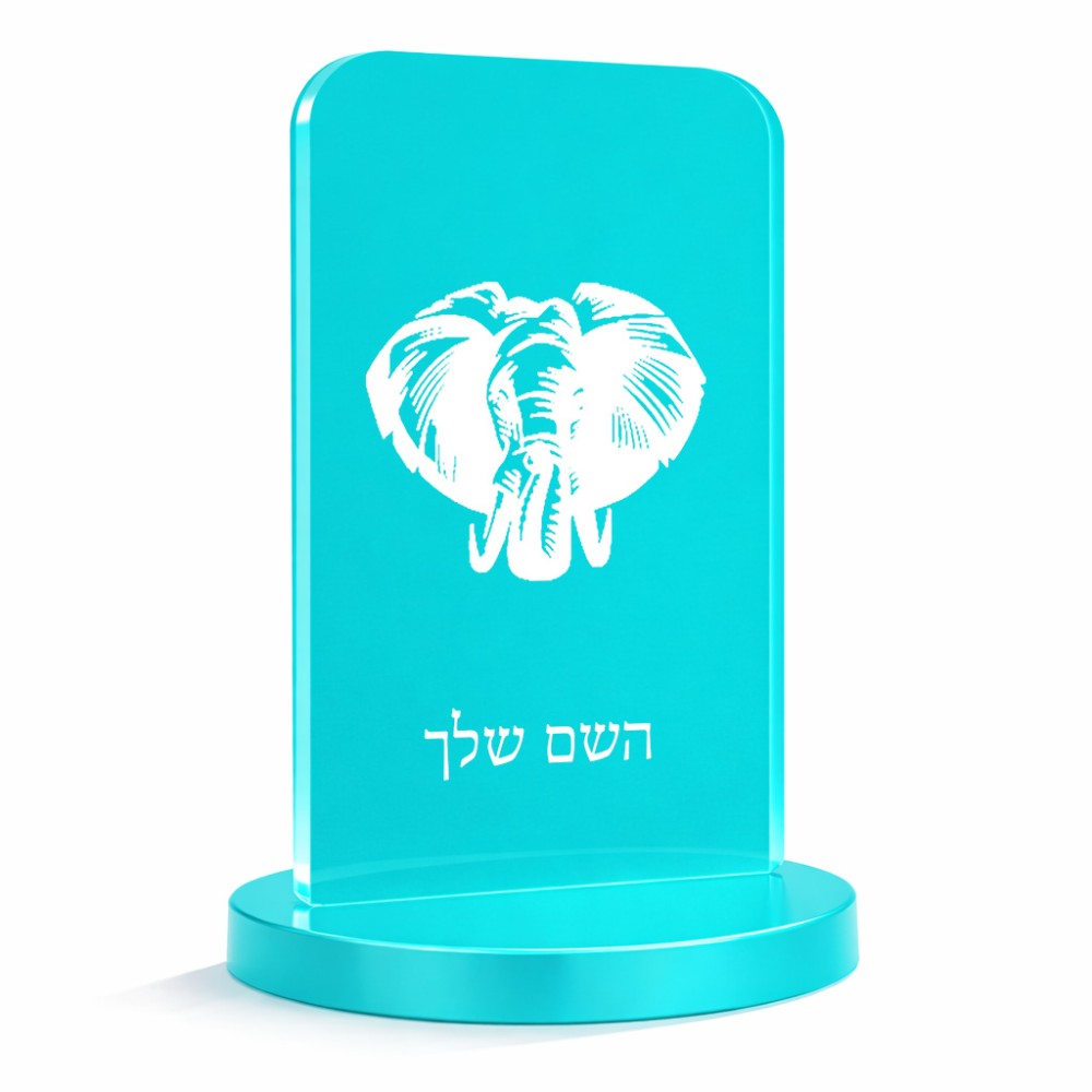 סטנד תמונה מעוצב בעיצוב אישי עם השם שלך בעיצוב ראש פיל גודל 6 × 10 ס"מ