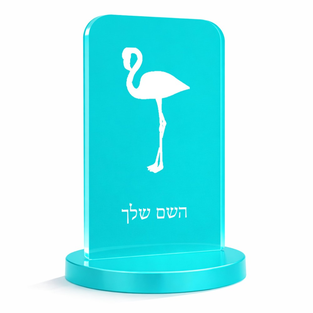 סטנד תמונה מעוצב בעיצוב אישי עם השם שלך בעיצוב אנפה גודל 6 × 10 ס"מ