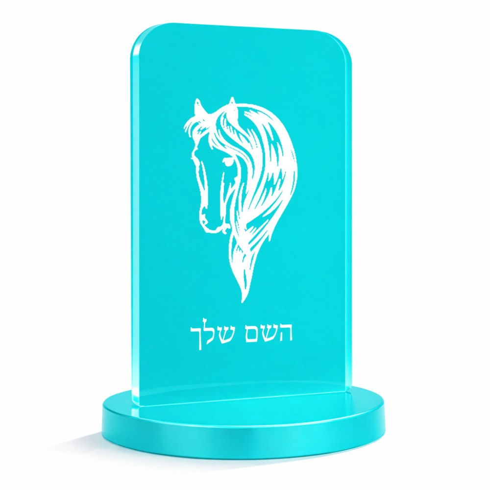 סטנד תמונה מעוצב בעיצוב אישי עם השם שלך בעיצוב ראש סוס גודל 6 × 10 ס"מ