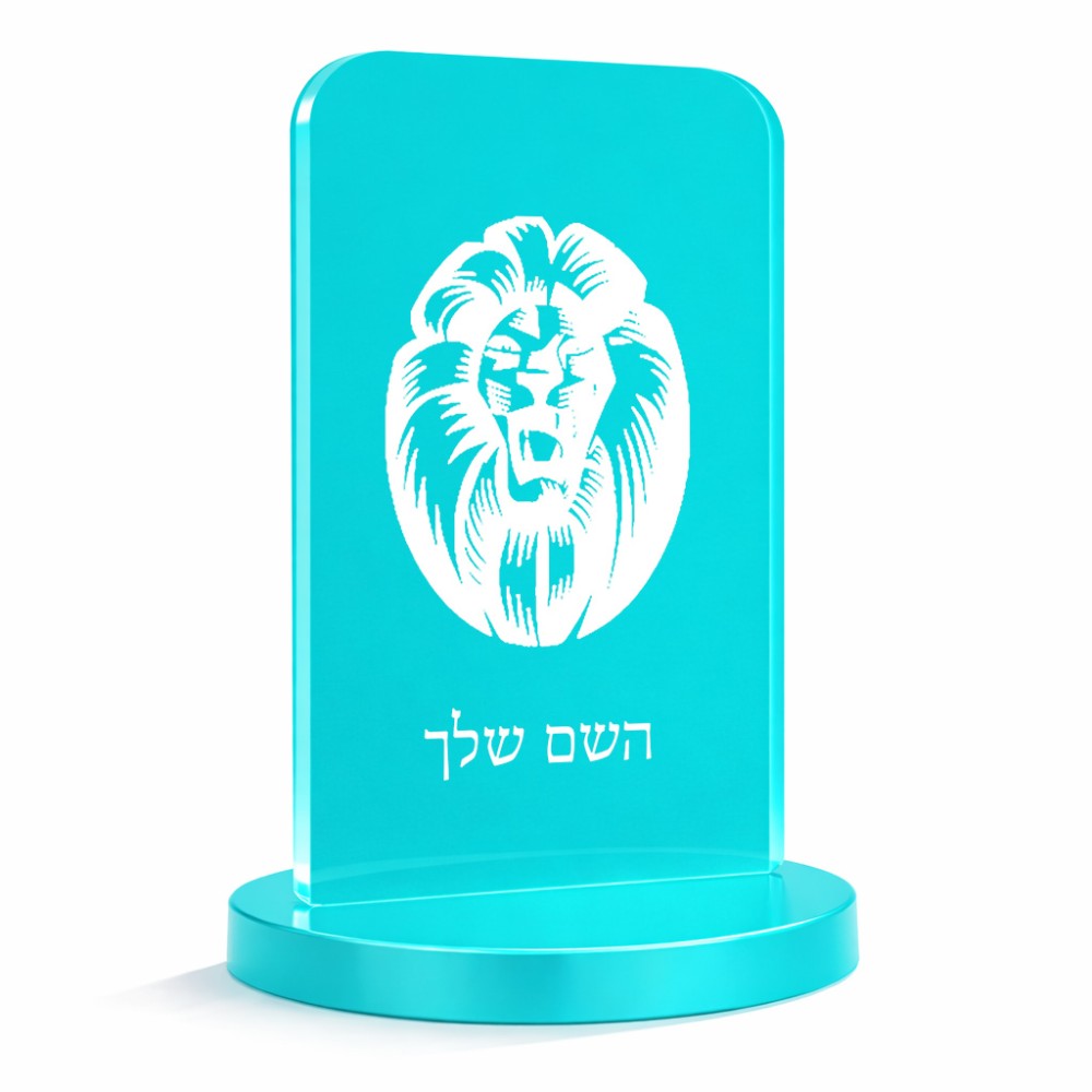 סטנד תמונה מעוצב בעיצוב אישי עם השם שלך בעיצוב פני אריה גודל 6 × 10 ס"מ