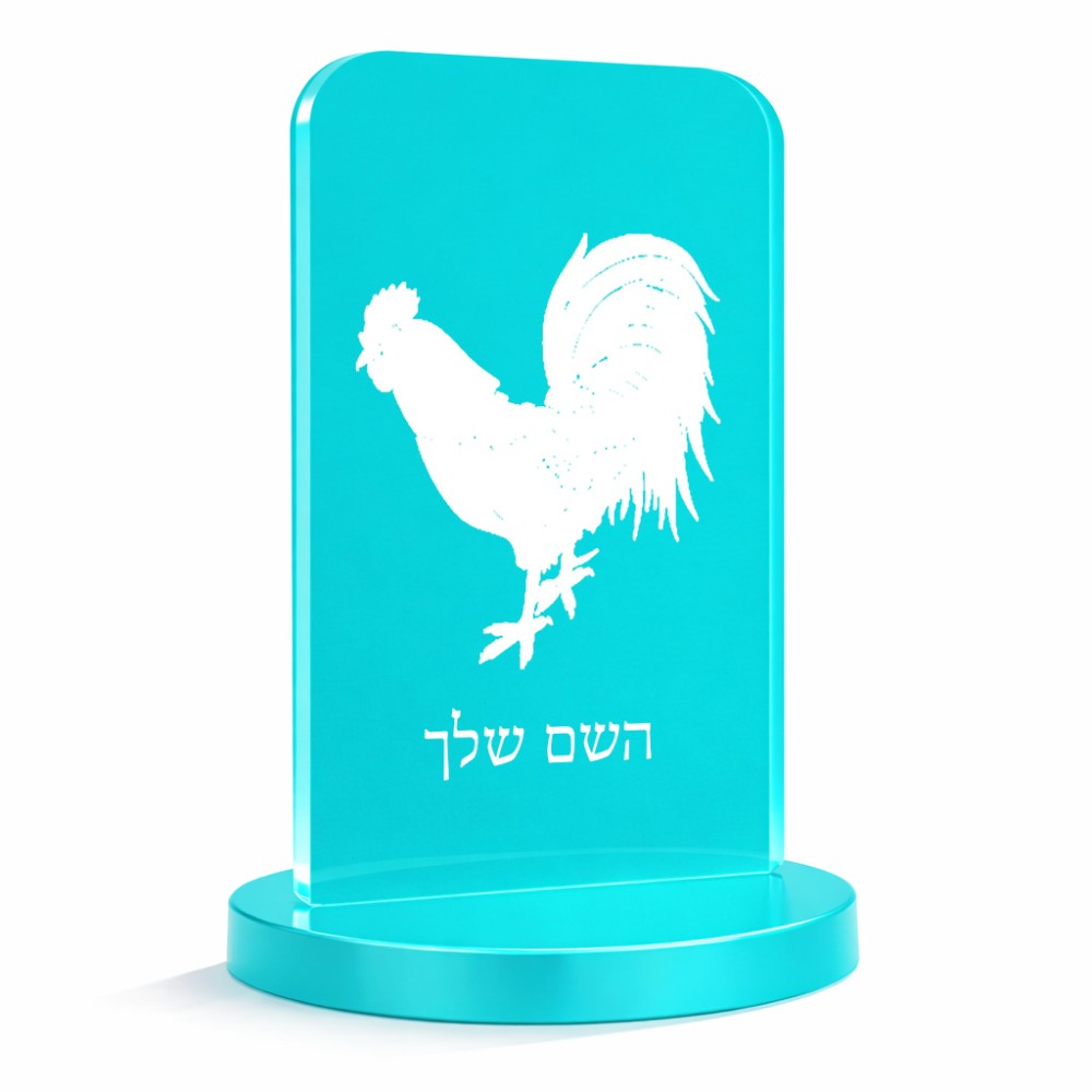סטנד תמונה מעוצב בעיצוב אישי עם השם שלך בעיצוב תרנגול גודל 6 × 10 ס"מ