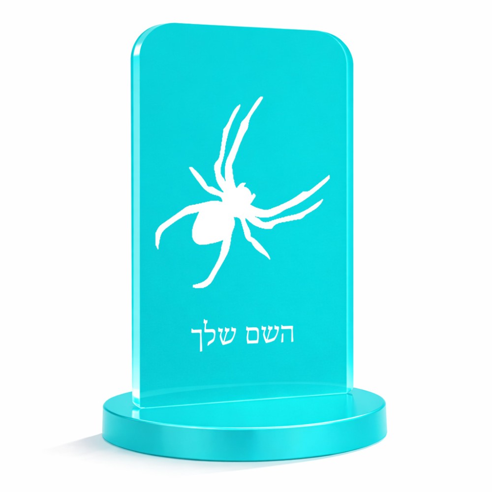 סטנד תמונה מעוצב בעיצוב אישי עם השם שלך בעיצוב עכביש גודל 6 × 10 ס"מ