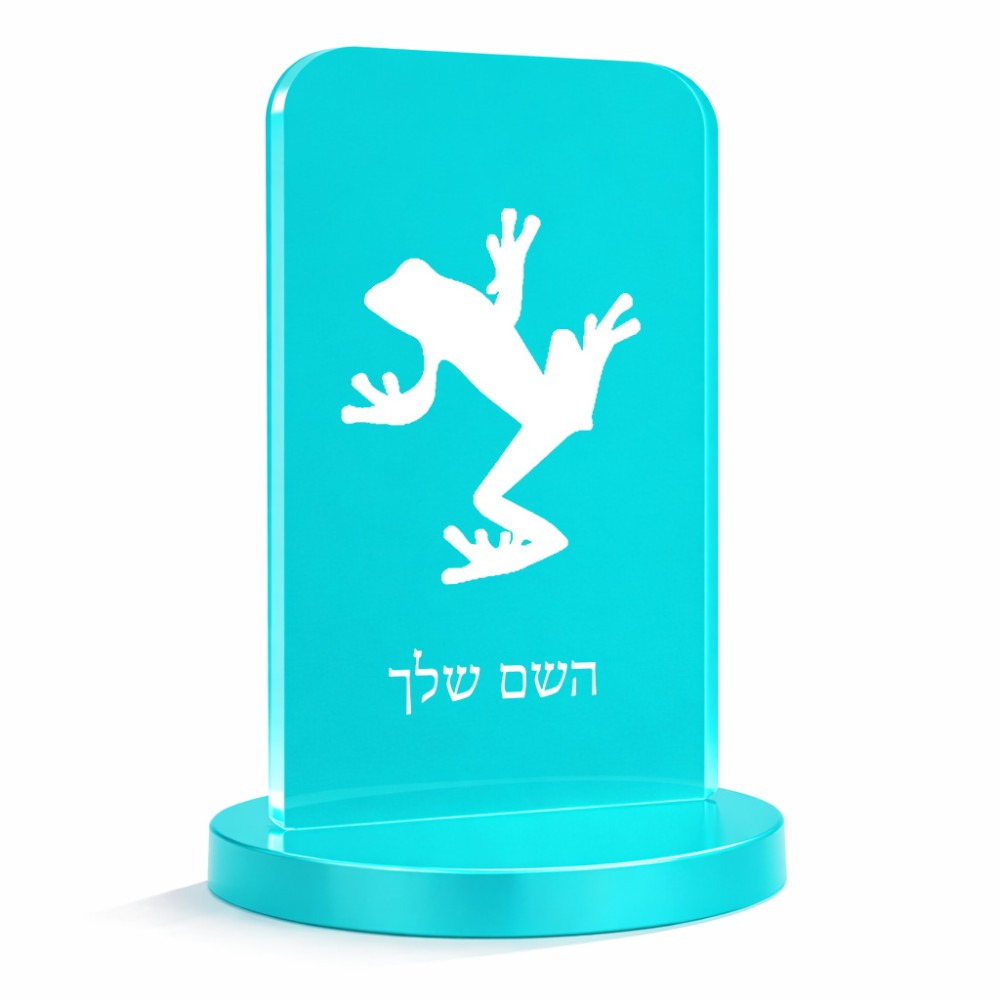 סטנד תמונה מעוצב בעיצוב אישי עם השם שלך בעיצוב צפרדע טרופית גודל 6 × 10 ס"מ