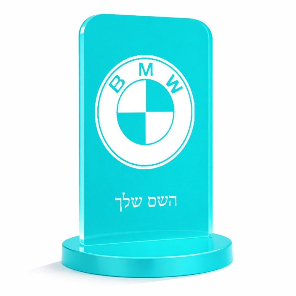 סטנד תמונה מעוצב בעיצוב אישי עם השם שלך בעיצוב ב.מ.וו גודל 6 × 10 ס"מ