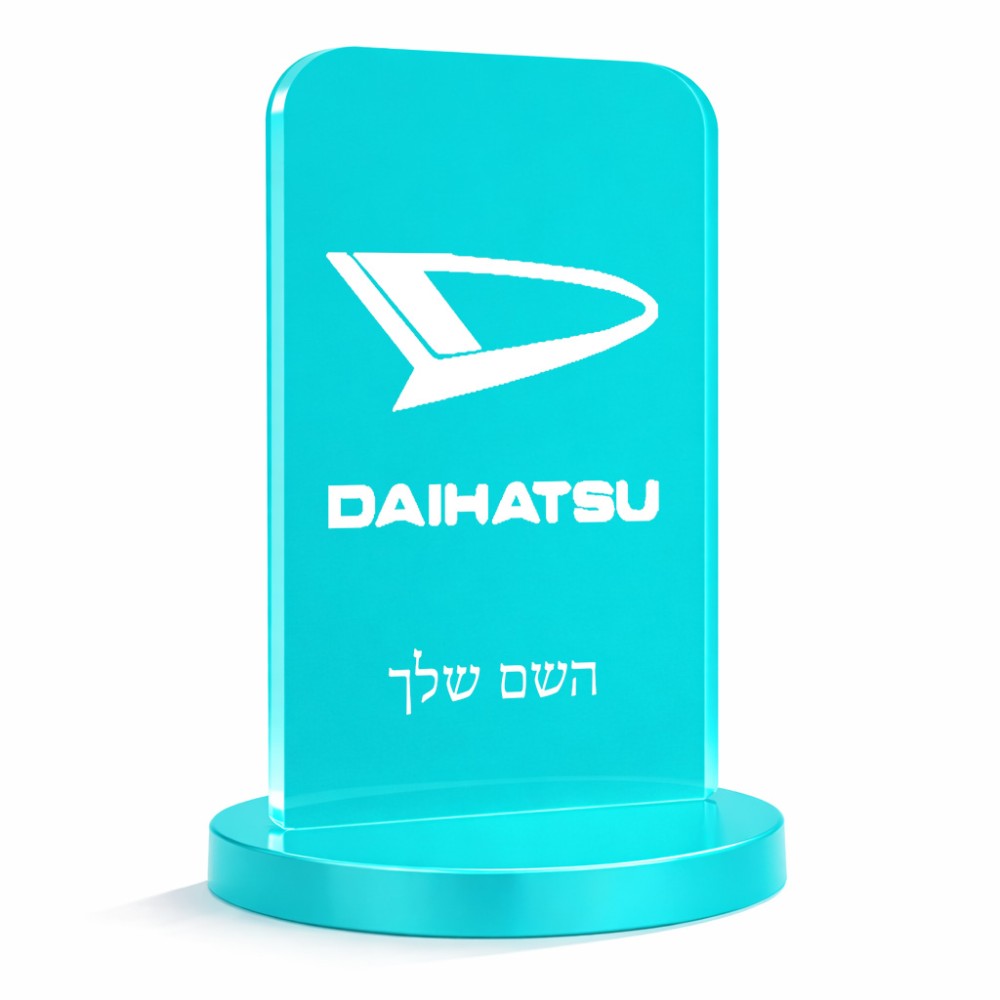 סטנד תמונה מעוצב בעיצוב אישי עם השם שלך בעיצוב דייהטסו גודל 6 × 10 ס"מ