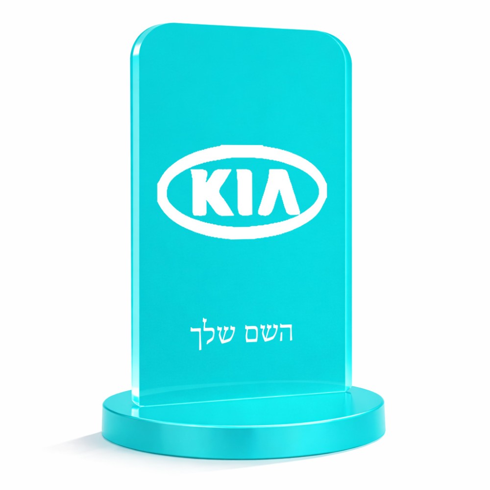 סטנד תמונה מעוצב בעיצוב אישי עם השם שלך בעיצוב קיה גודל 6 × 10 ס"מ
