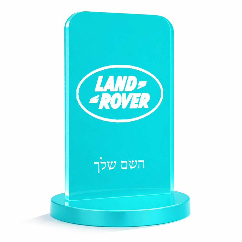 סטנד תמונה מעוצב בעיצוב אישי עם השם שלך בעיצוב לנד רובר גודל 6 × 10 ס"מ