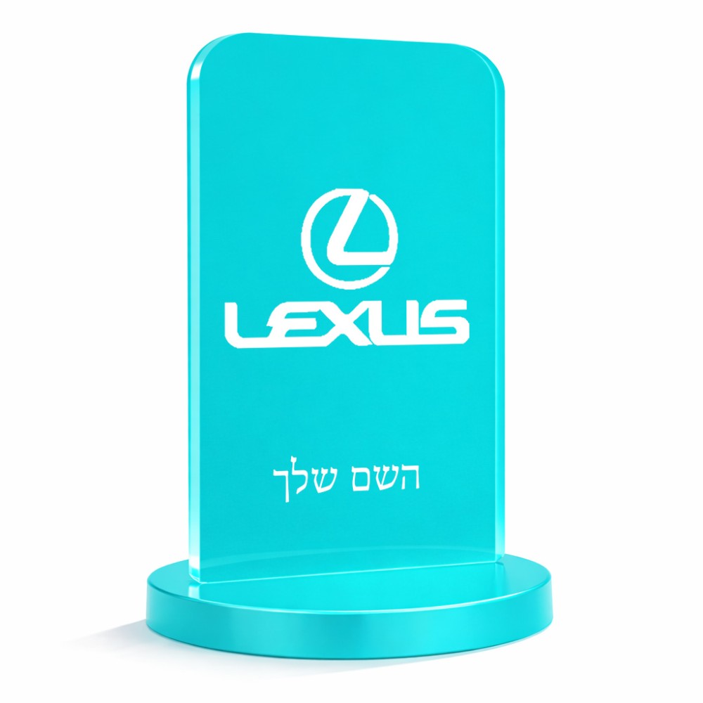 סטנד תמונה מעוצב בעיצוב אישי עם השם שלך בעיצוב לקסוס גודל 6 × 10 ס"מ
