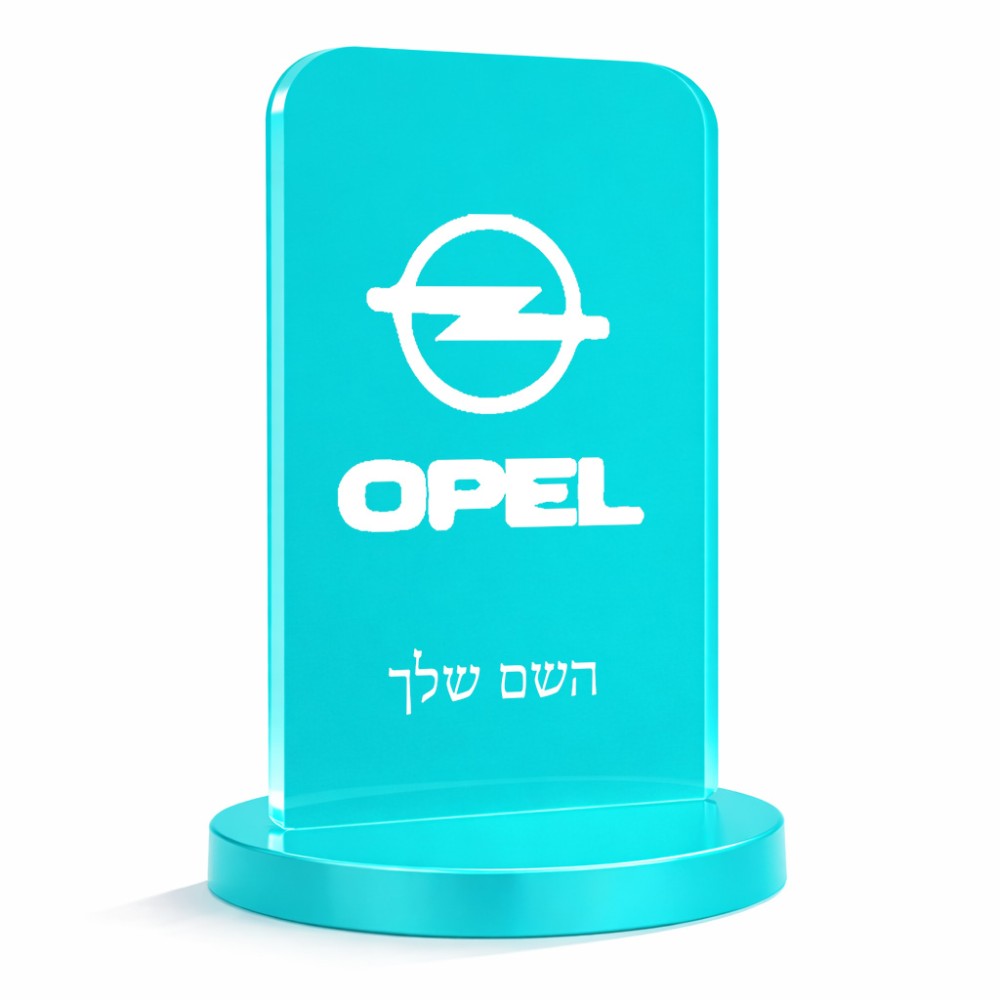 סטנד תמונה מעוצב בעיצוב אישי עם השם שלך בעיצוב אופל גודל 6 × 10 ס"מ