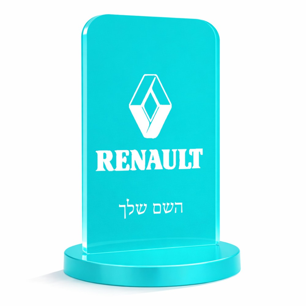 סטנד תמונה מעוצב בעיצוב אישי עם השם שלך בעיצוב רנו גודל 6 × 10 ס"מ