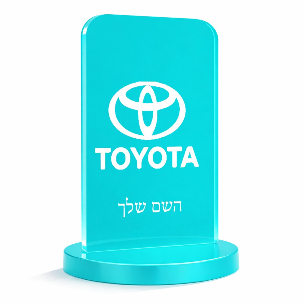 סטנד תמונה מעוצב בעיצוב אישי עם השם שלך בעיצוב טויוטה גודל 6 × 10 ס"מ