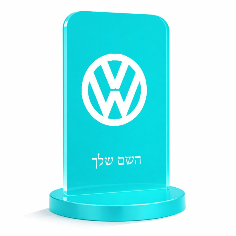 סטנד תמונה מעוצב בעיצוב אישי עם השם שלך בעיצוב פולקסווגן גודל 6 × 10 ס"מ