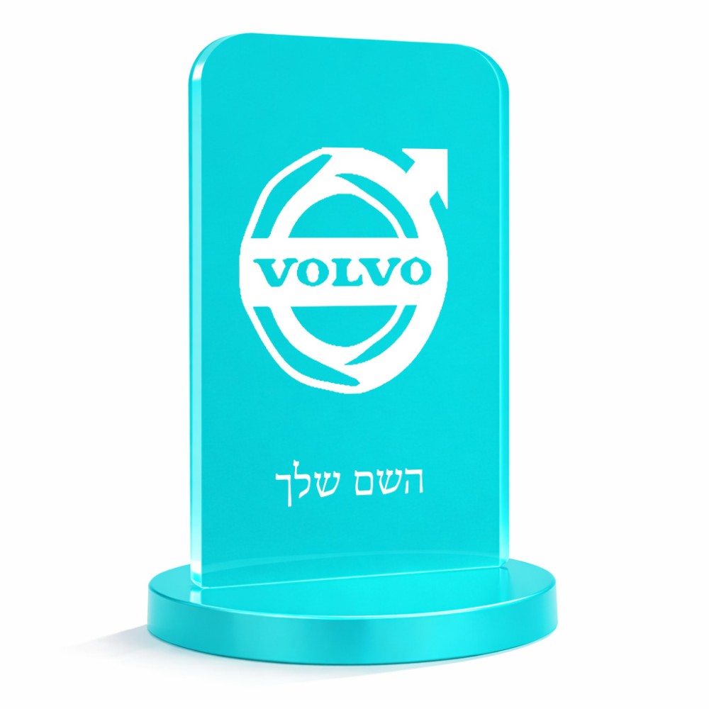 סטנד תמונה מעוצב בעיצוב אישי עם השם שלך בעיצוב וולוו גודל 6 × 10 ס"מ