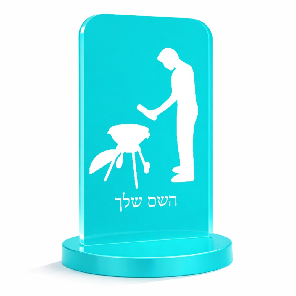 סטנד תמונה מעוצב בעיצוב אישי עם השם שלך בעיצוב גריל ברביקיו גודל 6 × 10 ס"מ