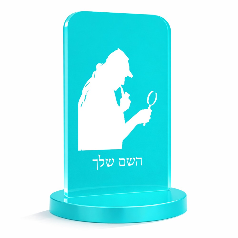 סטנד תמונה מעוצב בעיצוב אישי עם השם שלך בעיצוב בתים של שרלוק גודל 6 × 10 ס"מ