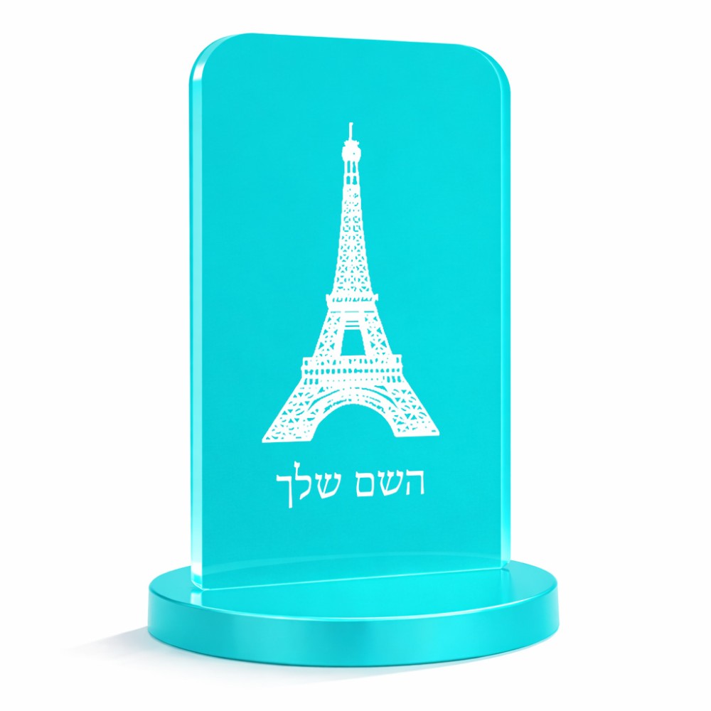 סטנד תמונה מעוצב בעיצוב אישי עם השם שלך בעיצוב מגדל אייפל גודל 6 × 10 ס"מ