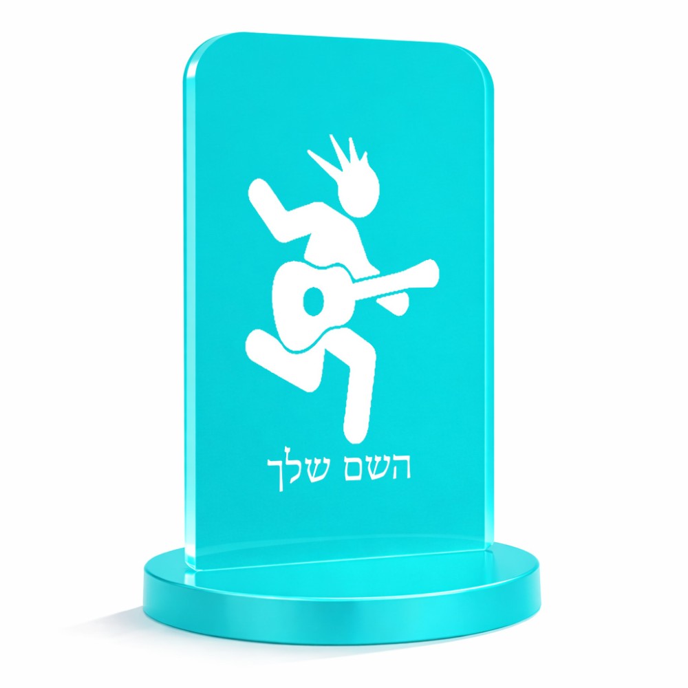 סטנד תמונה מעוצב בעיצוב אישי עם השם שלך בעיצוב נגן גיטרה גודל 6 × 10 ס"מ