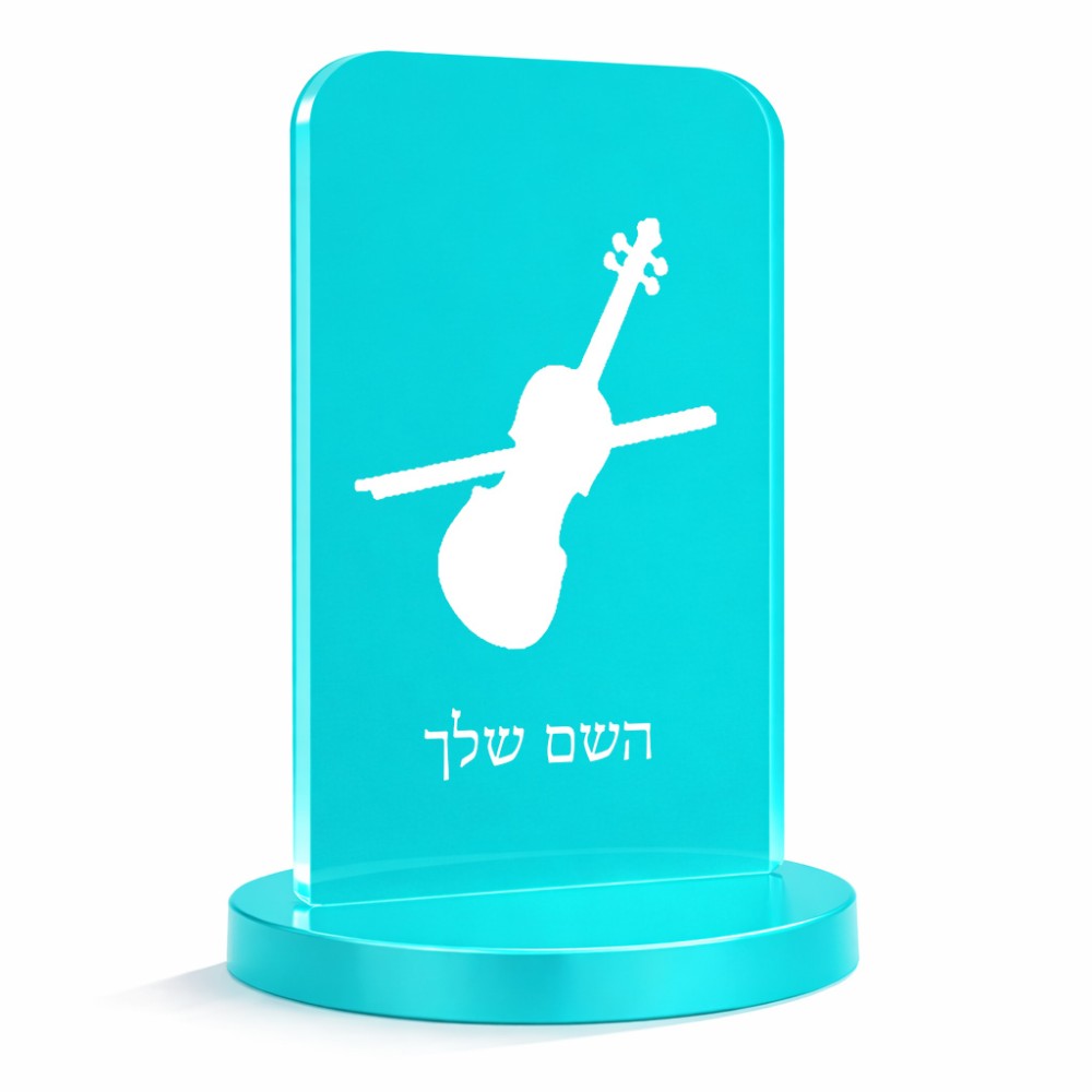 סטנד תמונה מעוצב בעיצוב אישי עם השם שלך בעיצוב כינור גודל 6 × 10 ס"מ