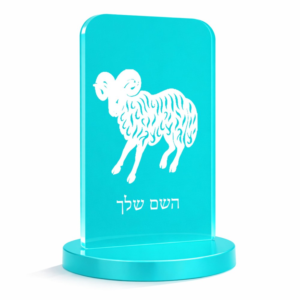 סטנד תמונה מעוצב בעיצוב אישי עם השם שלך בעיצוב מזלות - טלה גודל 6 × 10 ס"מ