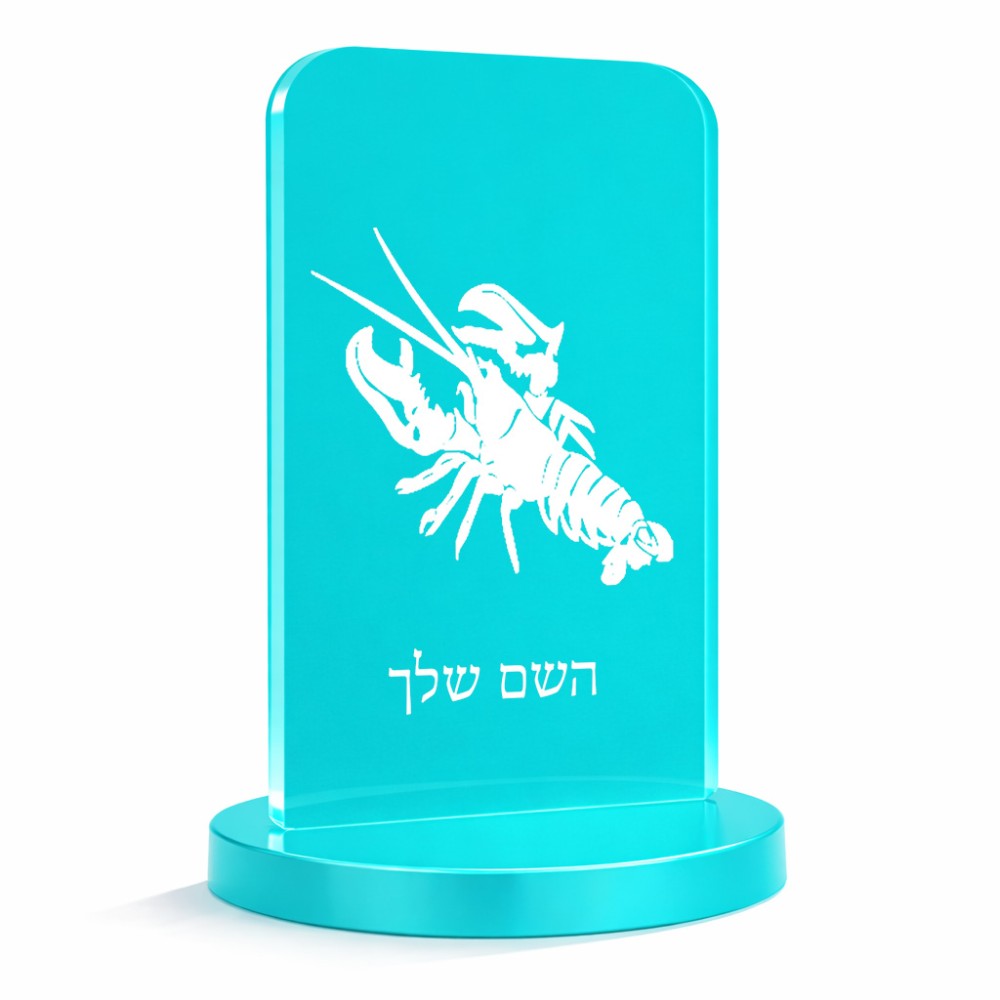 סטנד תמונה מעוצב בעיצוב אישי עם השם שלך בעיצוב מזלות - סרטן גודל 6 × 10 ס"מ