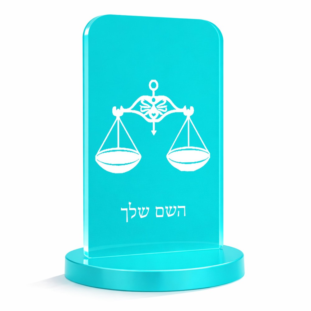 סטנד תמונה מעוצב בעיצוב אישי עם השם שלך בעיצוב מזלות - מאזניים גודל 6 × 10 ס"מ