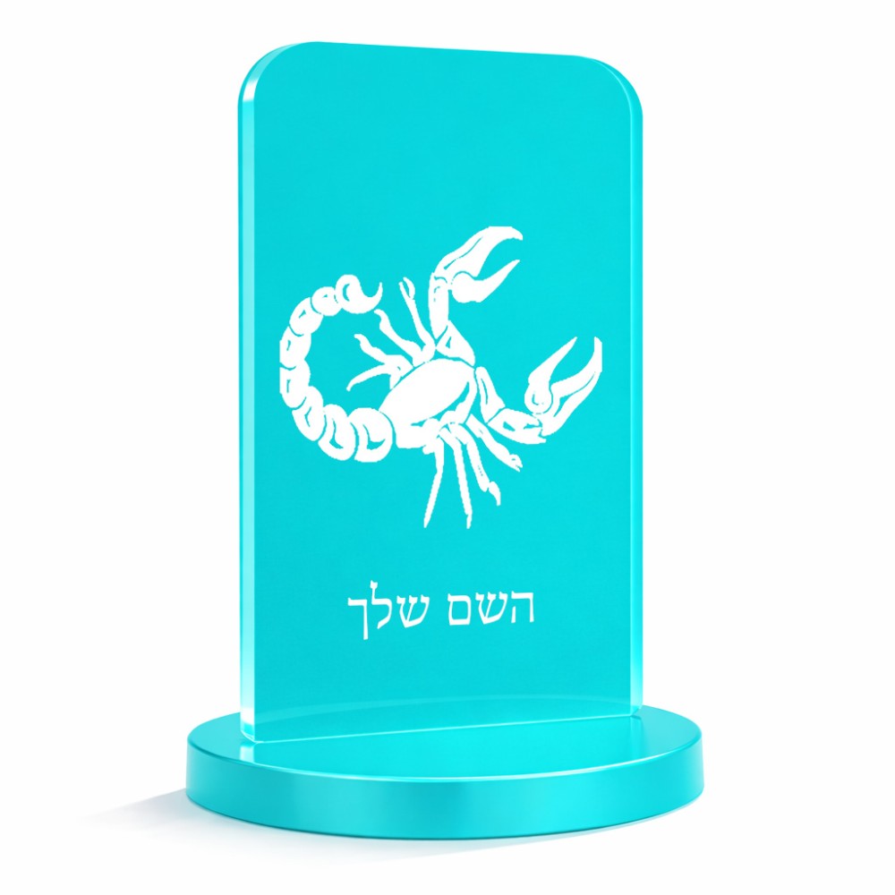 סטנד תמונה מעוצב בעיצוב אישי עם השם שלך בעיצוב מזלות - עקרב גודל 6 × 10 ס"מ