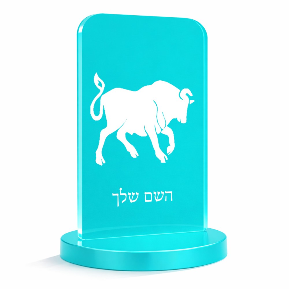 סטנד תמונה מעוצב בעיצוב אישי עם השם שלך בעיצוב מזלות - שור גודל 6 × 10 ס"מ