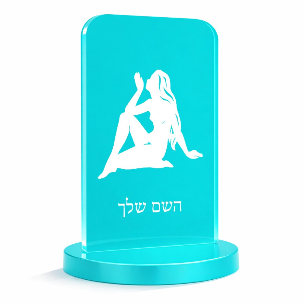 סטנד תמונה מעוצב בעיצוב אישי עם השם שלך בעיצוב מזלות - בתולה גודל 6 × 10 ס"מ