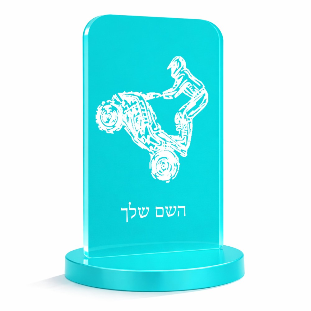 סטנד תמונה מעוצב בעיצוב אישי עם השם שלך בעיצוב רוכב טרקטורונים גודל 6 × 10 ס"מ