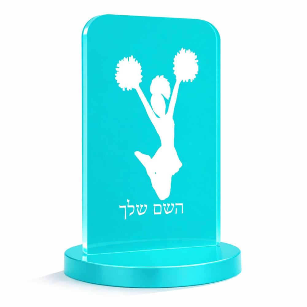 סטנד תמונה מעוצב בעיצוב אישי עם השם שלך בעיצוב מעודדת גודל 6 × 10 ס"מ